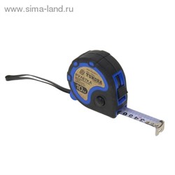 Рулетка "TUNDRA comfort" двухкомпонентный корпус, 3 фиксатора, 10м х 25мм 881720 - фото 8108