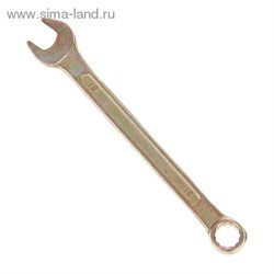 Ключ комбинированный "TUNDRA basic" , желтый цинк, 10 мм 878034 - фото 8359