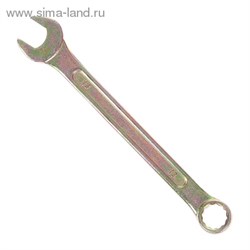 Ключ комбинированный "TUNDRA basic" , желтый цинк, 13 мм 878037 - фото 8362