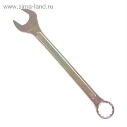 Ключ комбинированный "TUNDRA basic" , желтый цинк, 32 мм 878046 - фото 8371