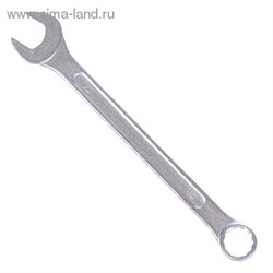Ключ комбинированный "TUNDRA basic" , хромированный, 14 мм 878055 - фото 8379
