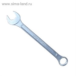 Ключ комбинированный "TUNDRA basic" , хромированный, 27 мм 878061 - фото 8385