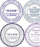 Перевод печати (простой)