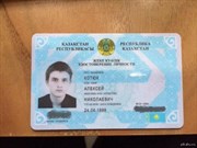 Перевод  удостоверение  личности (сложный)