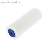 Валик "TUNDRA basic" сменный, поролон 180 мм. диаметр 40 мм, D ручки 8 мм 881633