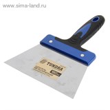 Шпатель металлический "TUNDRA comfort" комбинированная рукоятка 180 мм 881918