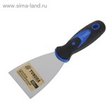 Шпатель металлический "TUNDRA comfort" комбинированная рукоятка 60 мм 881911