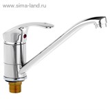 Смеситель для кухни с гайкой, однорычажный 1155020