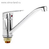 Смеситель для кухни с гайкой, однорычажный 1155027