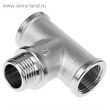 Тройник 1/2" с внутренней/наружной/внутренней резьбой 1188382