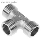 Тройник 1/2" с наружной резьбой 1188384