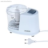Мини-чоппер электический Zimber ZM-10984, мощность100Вт (измельчитель) 1119082