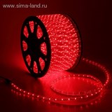 LED шнур 13 мм, круглый, 100 м, чейзинг, 3W-LED/м-36-220V. в компл. набор д/подкл. Красный