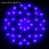 Фигура "Звезда" d-40 см, , 30 LED, 220V, контрол. 8р. СИНИЙ