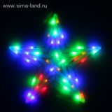 Фигура "Звезда" d-60 см, , 30 LED, 220V, контрол. 8р. МУЛЬТИ