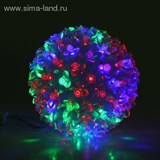 Фигура "Шар из цветов" 15х15 см, пластик, 100 LED, 240V RG/RB