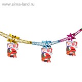 Растяжка "Дед мороз"