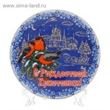 Декоративная тарелка "Снегири", 10 см