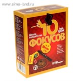 Игра Школа волшебства. "10 фокусов" (красный) 76078