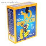 Игра Школа волшебства. "10 фокусов" (синий) 76077