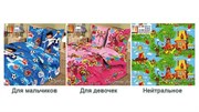 Комплект постельного белья