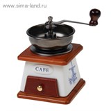 Кофемолка "Морская стихия"