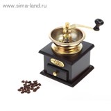 Кофемолка ручная "Солнечное утро" 11х17 см