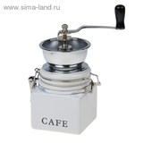 Кофемолка ручная 20х8,5 см "День"