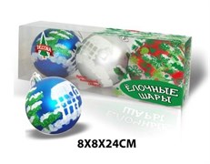 Елочные шары 3 шт. (8 см. ) с рисунком