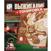 Деревянное панно для выжигания "Космический патруль" Деревянное панно для выжигания "Космический патруль"