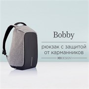 Городской рюкзак с защитой от вскрытия