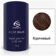 I Love Hair загуститель  волос (коричневый)