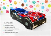 Кровать-машина «Бэтмобиль»