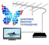 Цифровое эфирное телевидение со встроенным цифровым тюнером