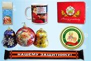 Новогодний подарочный набор «Нашему защитнику!»