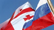 С Русского Грузинский
