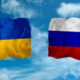 С Русского Украинский