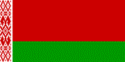 Беларусский на Русский