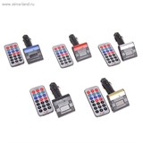 FM Mp3 Автомобильный модулятор USB/SD/MP3/WMA ,микс, пластик 859798