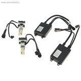 Набор светодиодных ламп Н3 ближ/дальний 50 W, 2400 Lm, 5000 K, LED CREE, 840553