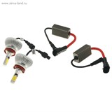 Набор светодиодных ламп Н8 ближний 50 W, 2400 Lm, 5000 K, LED CREE,840563