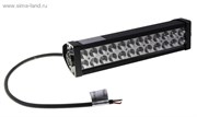 Дневные ходовые огни-прожектор, алюминиевый корпус, 24 LED-COB, 12V, свет белый 118432