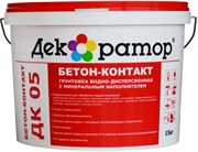 Декоратор грунтовка в-д с минеральн.наполнителем Бетон-Контакт ДК 05 (7,5кг)