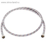Подводка гибкая с внутренней/внутренней резьбой, 150 см   1208691