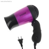 Фен Vigor HX-8056 супер-мини 500Вт   1015307