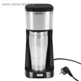 Кофеварка Vitek VT-1510 650Вт + кружка термос 0,4л   1032961