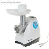 Мясорубка электрическая Vitek VT-1673 1500 Вт, реверс   1032969