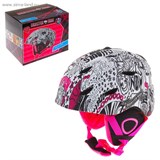 Шлем зимний, лыжи, сноуборд Monster High, р-р S (51-54см), белый-розовый