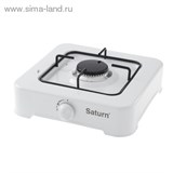 Плитка газовая Saturn 63-010-01 мощность 1,9 кВт   1093256