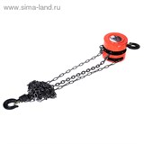 Таль цепная "TUNDRA" 1,5 тонны, высота 2,5 метра 1002771
